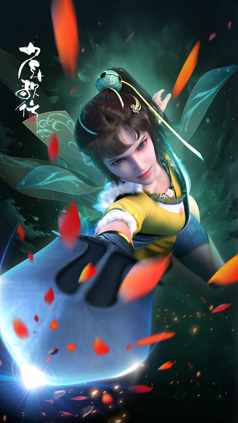 少年歌行 screenshot