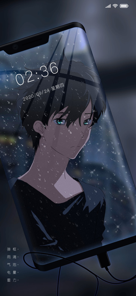 撤不回的思念 screenshot