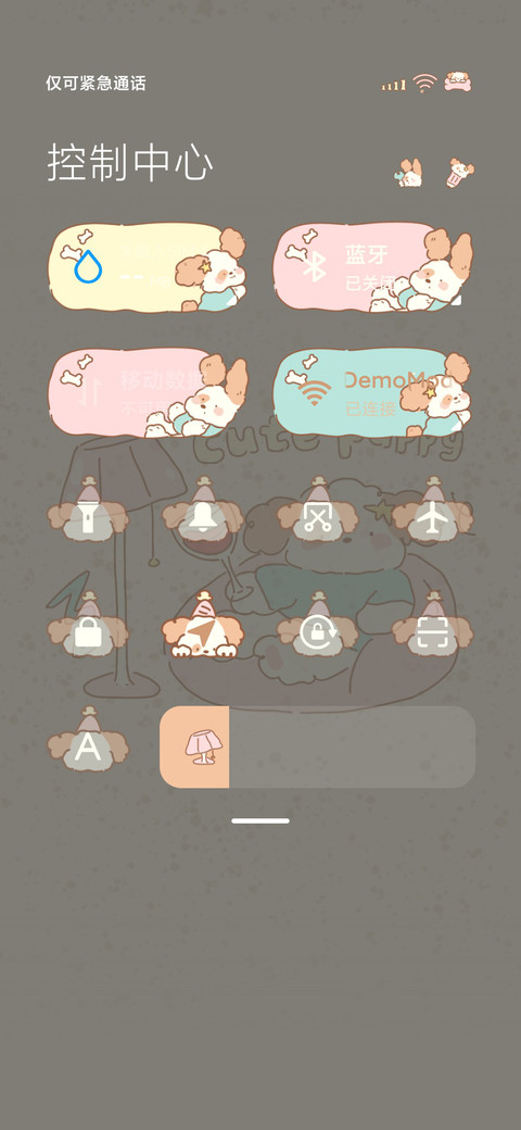 卷毛小狗 多换图 screenshot