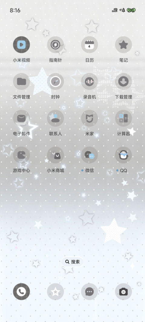奶灰天使兔 screenshot