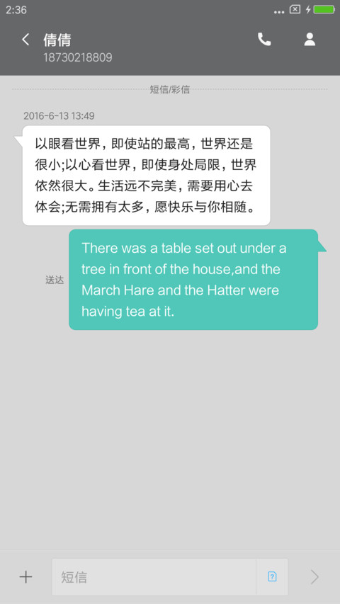 Grey screenshot