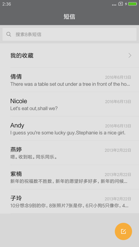 Grey screenshot