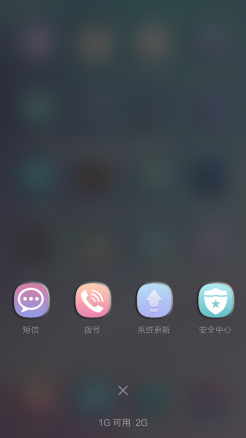 Simple and clear（免费版）【多样式锁屏+多壁纸】 screenshot