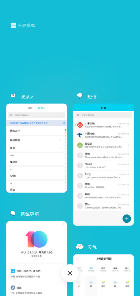 猫爪萌简笔画 screenshot