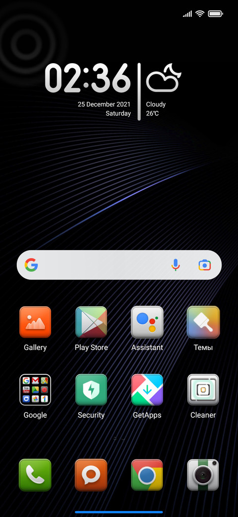 Infinity screenshot