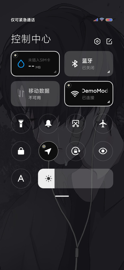 孤独患者 screenshot