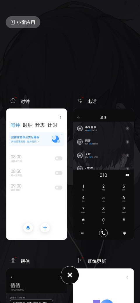 孤独患者 screenshot