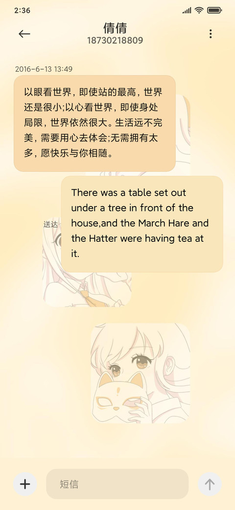 萝莉小可爱女孩 screenshot