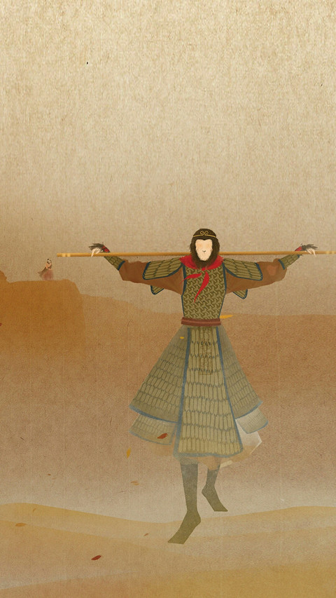 齐天大圣 screenshot