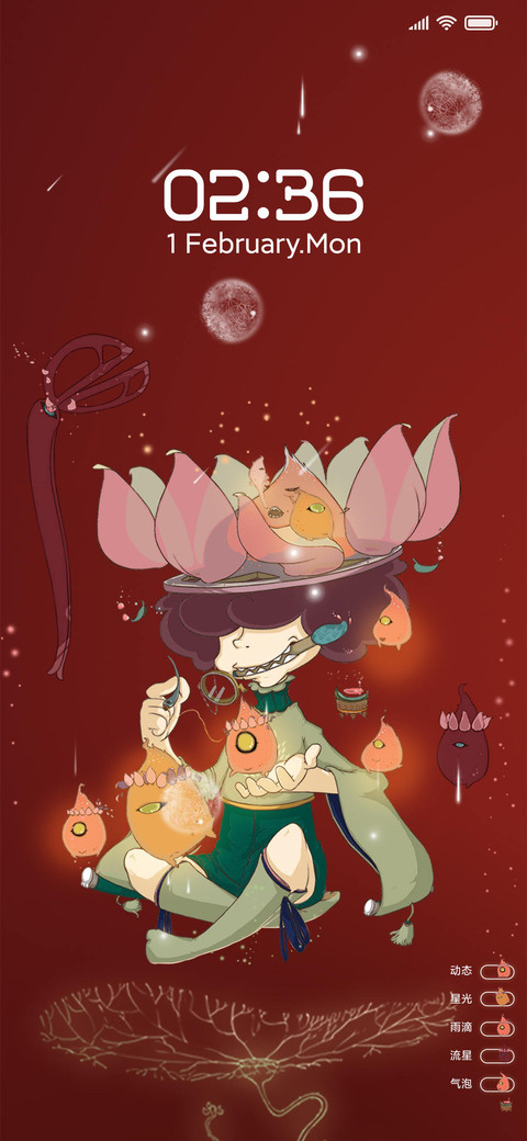 小鬼难缠闹花灯 screenshot