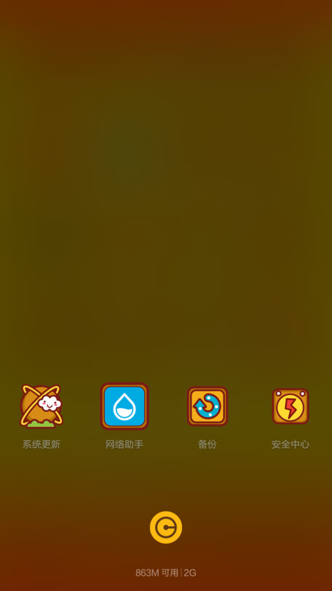 哈咪猫-恬静中的浪漫 screenshot