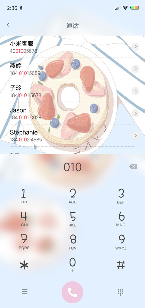 悠悠下午茶X screenshot