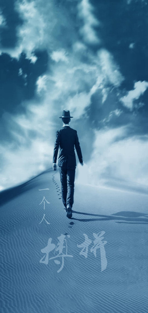 努力拼搏 screenshot