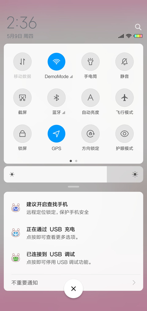 你的小心心掉了X screenshot