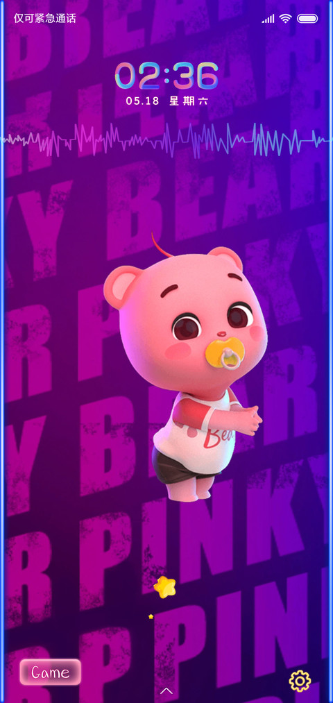 动态皮皮熊 screenshot