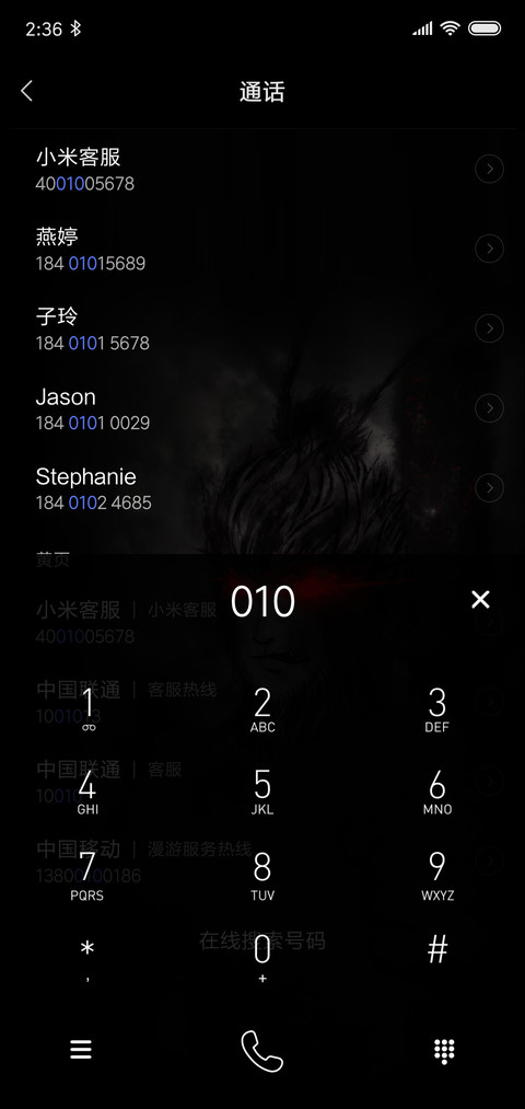 大圣 网红时钟 screenshot