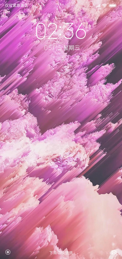 网红炫彩壁纸 screenshot