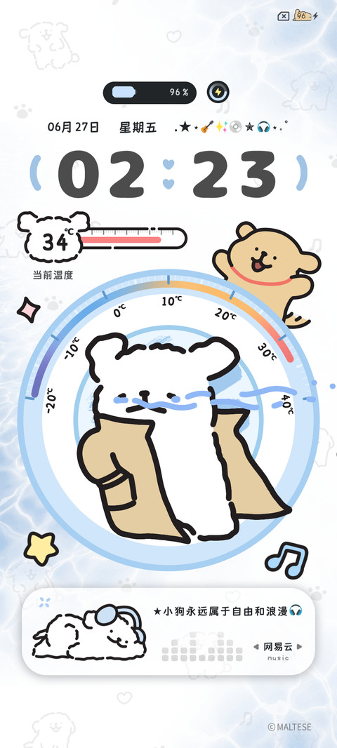 线条小狗 温度感知 screenshot