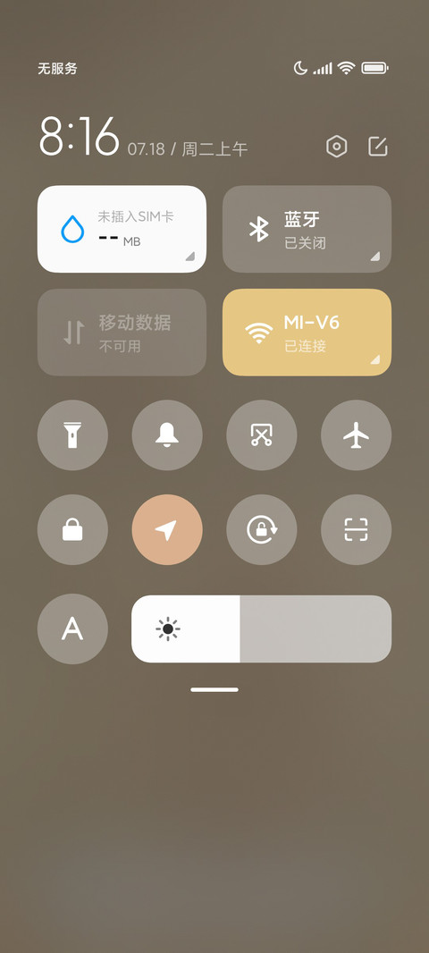 光影小熊少女 screenshot
