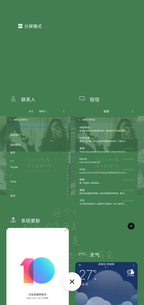 卡路里女生 screenshot