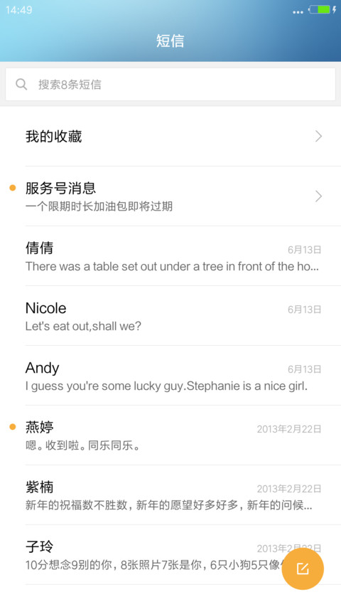 圆缘 【超级双侧边栏】【双时钟】 screenshot