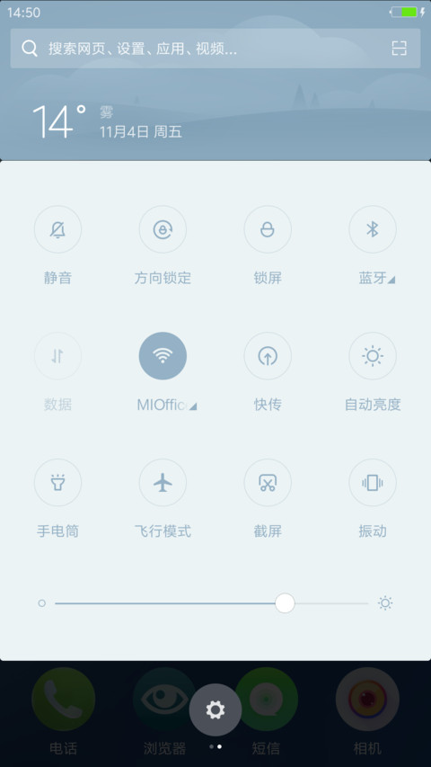 圆缘 【超级双侧边栏】【双时钟】 screenshot