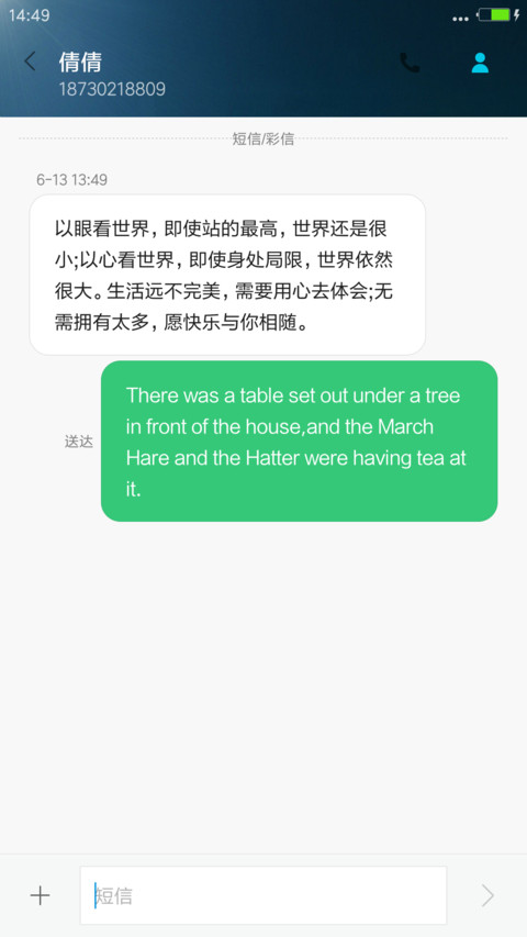 圆缘 【超级双侧边栏】【双时钟】 screenshot
