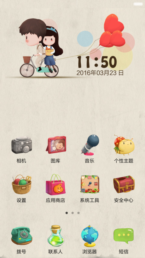 太阳的后裔(好评返现前10名) screenshot