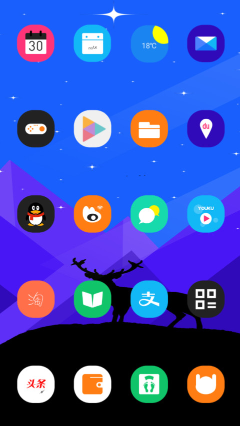 Deer 2.0_DWM19 screenshot