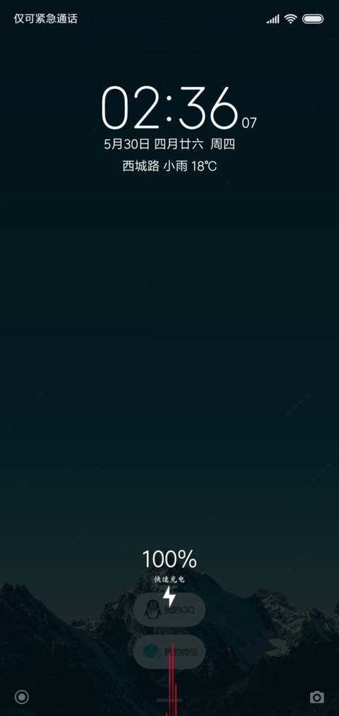 迷你版小白了白 screenshot