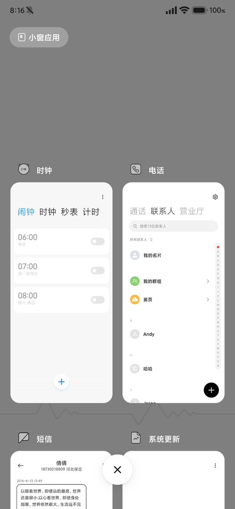 极简黑白 screenshot