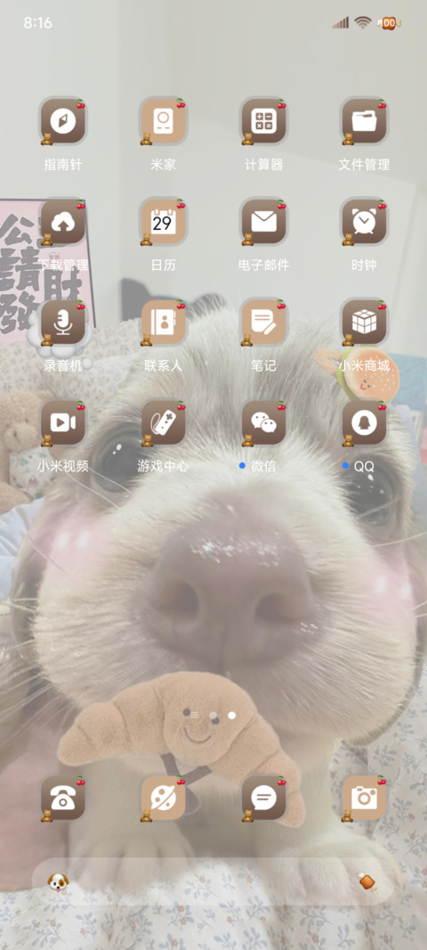 软萌狗狗 screenshot