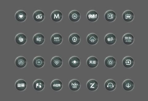 宁静致远 screenshot