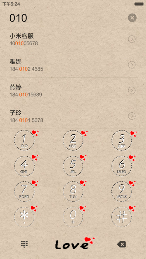 我在等一个人 screenshot
