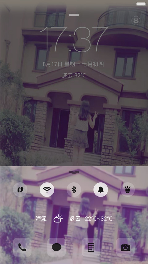 小胖妞 screenshot