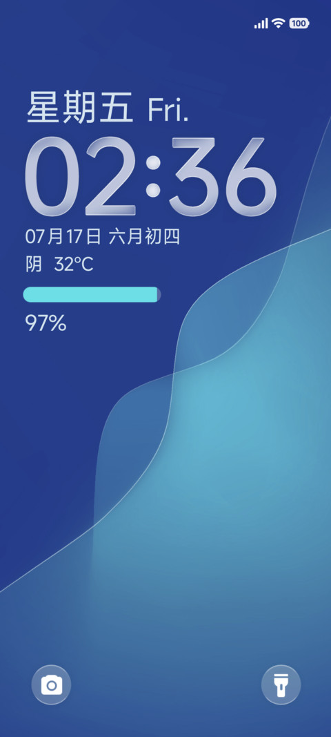 柔质 screenshot