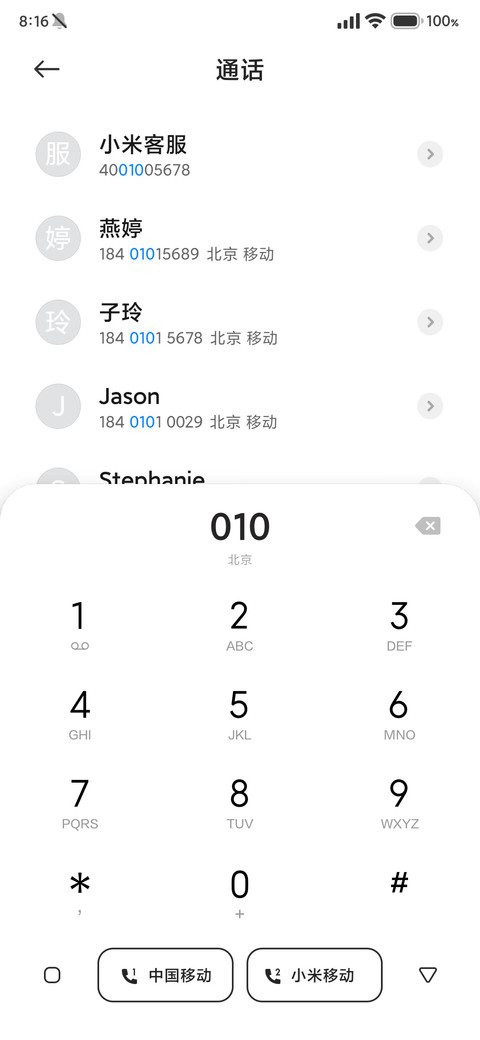 极简黑白 screenshot