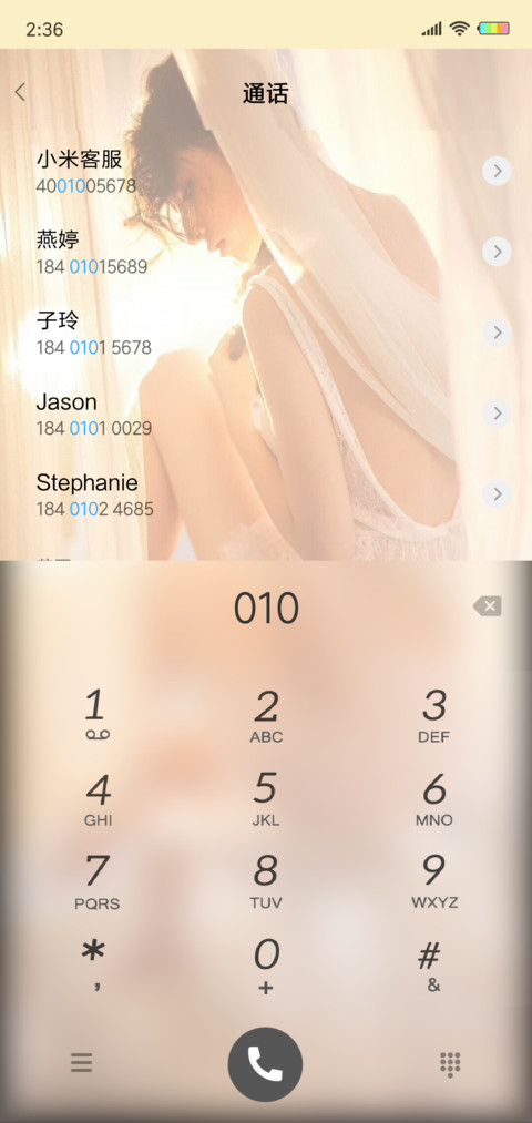你若不伤岁月无恙J screenshot