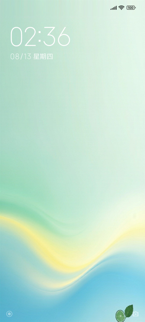 青柠薄荷 screenshot