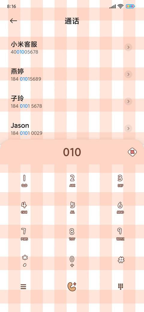 泡泡格子猫猫趴 screenshot