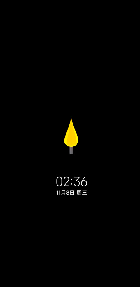 星猫 screenshot