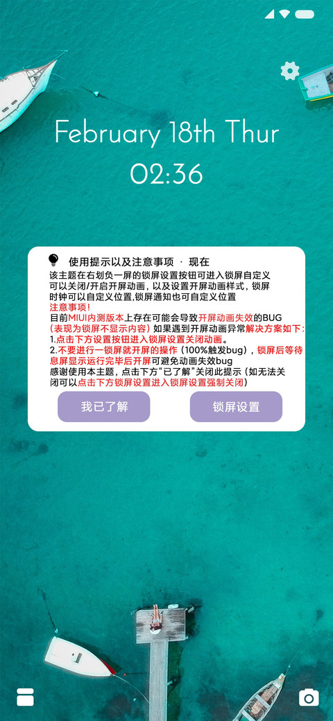 Blur screenshot