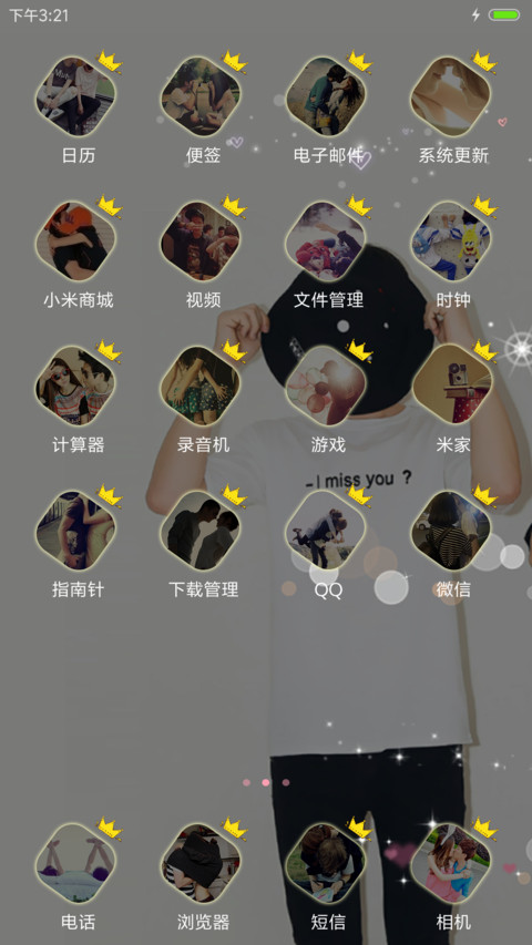 有你就是yi辈子（自由桌面+iOS7密码+音乐界面） screenshot