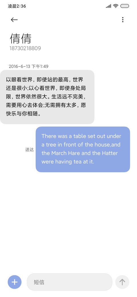 INS氛围冬日雪景 screenshot