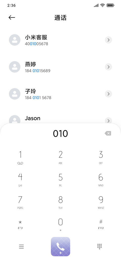 星河与你皆失 screenshot