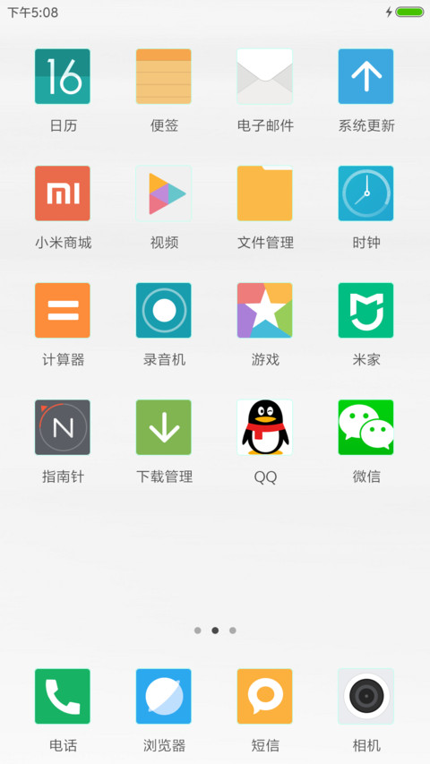 诗情画意 画风“后弦” screenshot