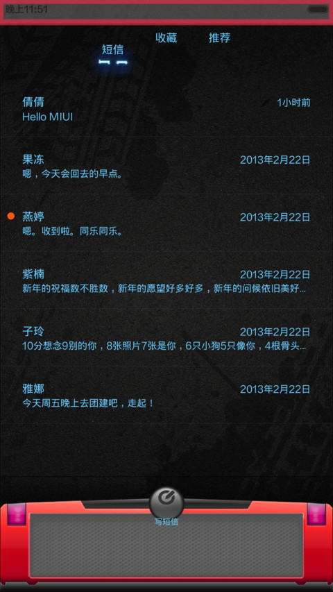 v5v6炫酷赛车（车震解锁+引擎声+全覆盖） screenshot
