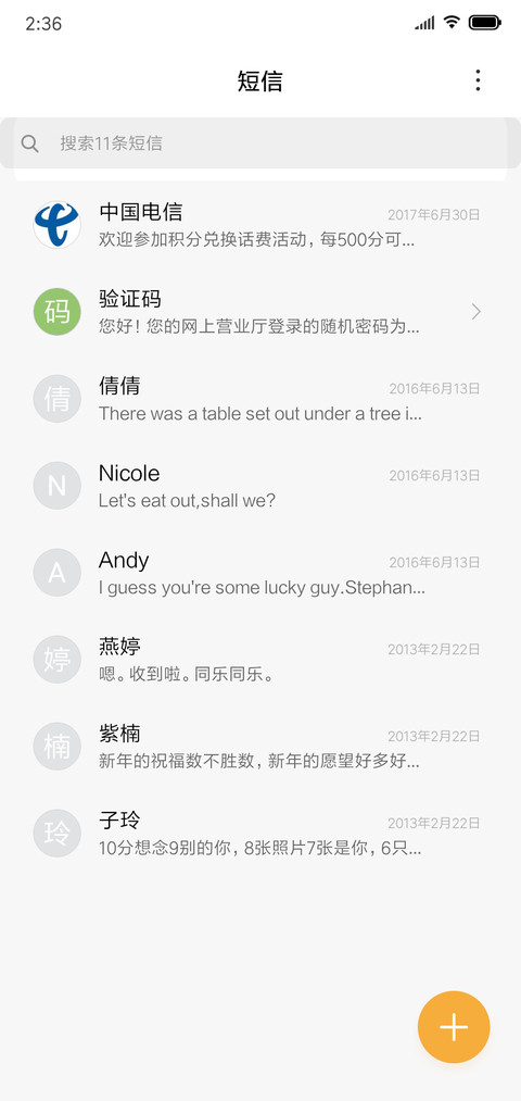 木木ju screenshot