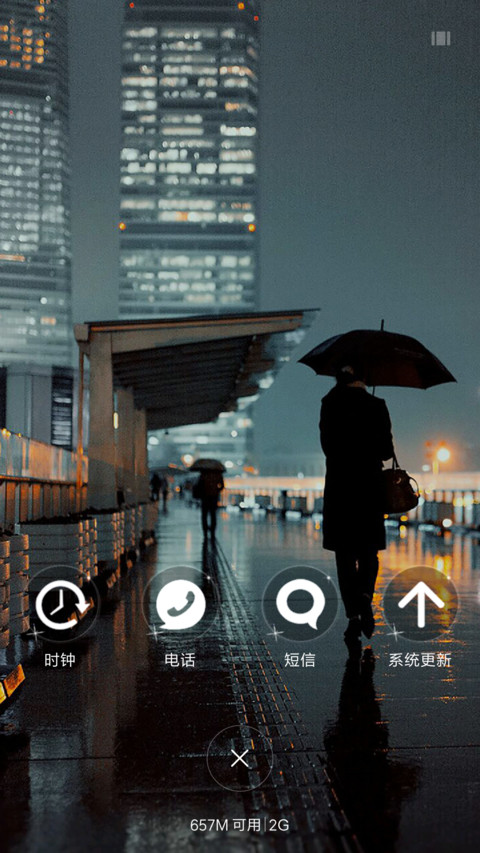 城市街景（4D动态流星下雨） screenshot