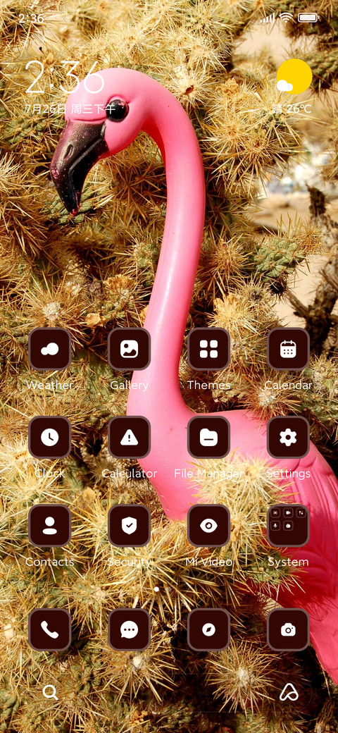 Desert screenshot